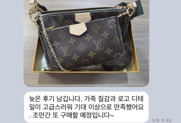 레플리카.jpg