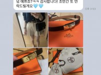 레플리카 사이트-엑스피어.jpg