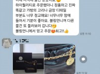 레플리카 쇼핑몰-엑스피어.png.jpg
