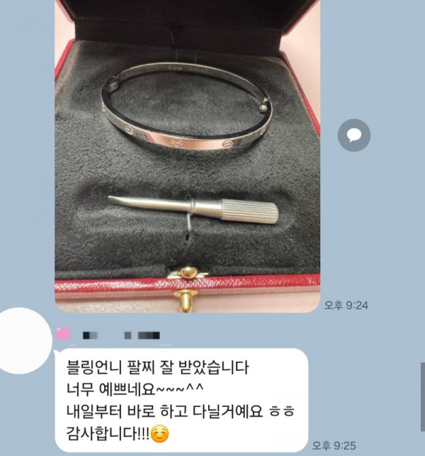 KakaoTalk_20250924_141920855_16.jpg