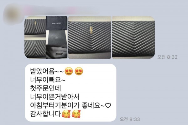 레플리카 가방