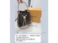 레플리카 루이비통 가방