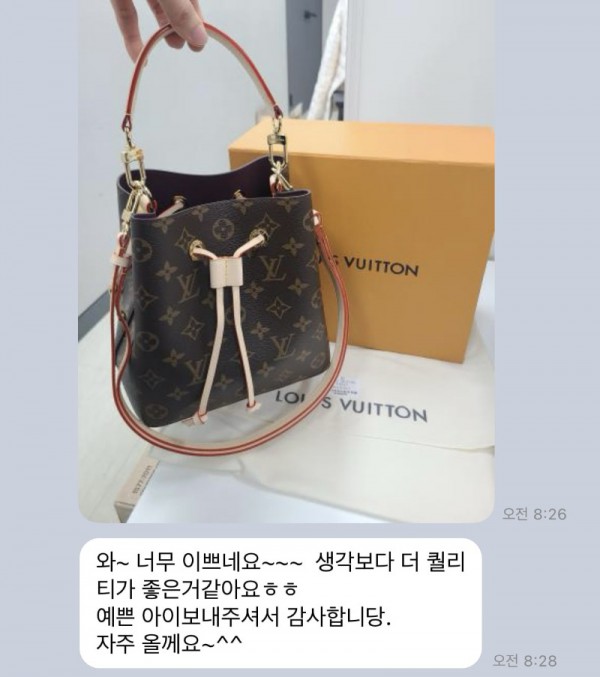 레플리카 루이비통 가방