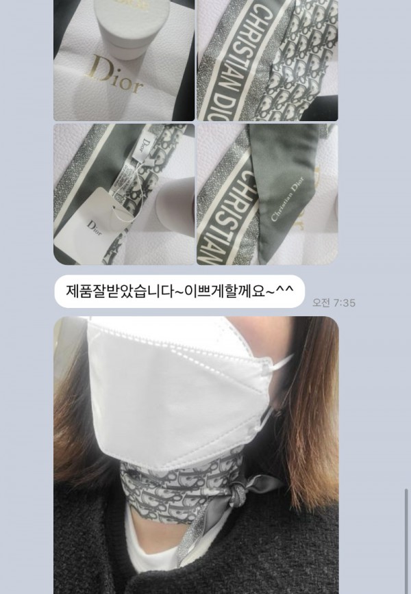 디올 오블리크 미차 .jpg