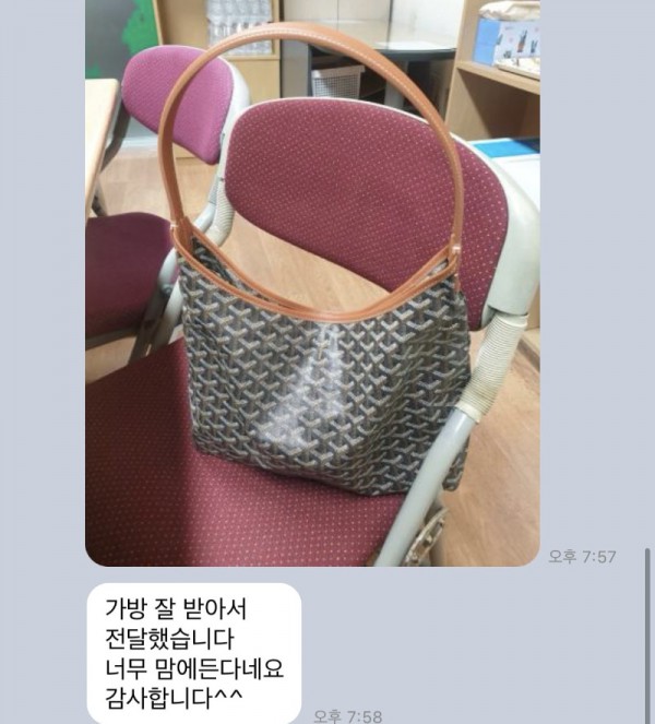 고야드 보헴 호보백 후기.jpg