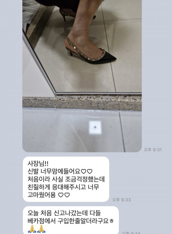 발렌티노 구두 후기.jpg