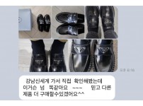 프라다 브러시드로퍼 후기.jpg