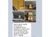 루이비통 포쉐트메티스 이스트웨스트 후기.jpg