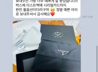 프라다 패딩백 후기.jpg