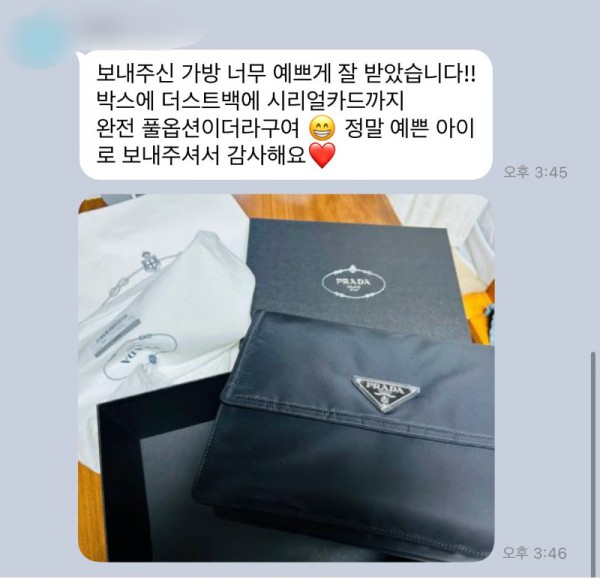 프라다 패딩백 후기.jpg