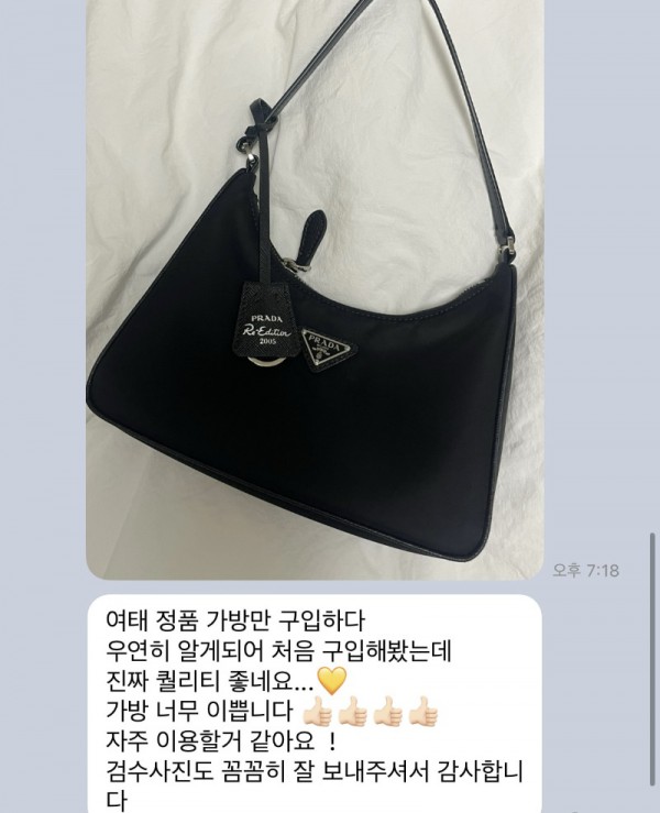 프라다 호보백 후기.jpg
