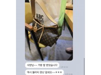 루이비통 캐리올PM 후기.jpg