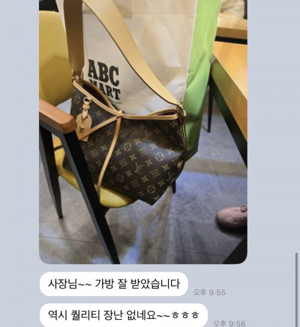 루이비통 캐리올PM 후기.jpg