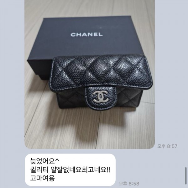 샤넬 클래식카드지갑 후기.jpg