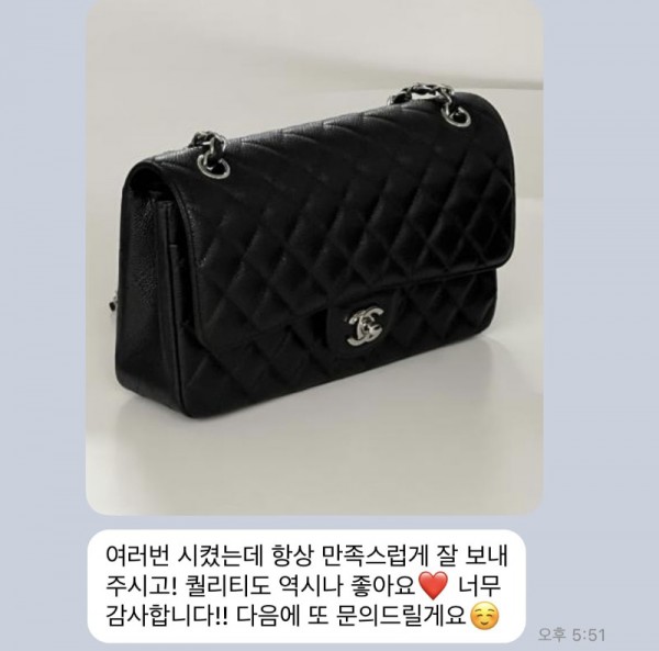 샤넬 클래식미듐 후기