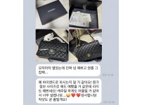 샤넬 클래식미듐 후기.jpg