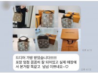 루이비통 네오노에mm 앙프렝뜨 후기.jpg