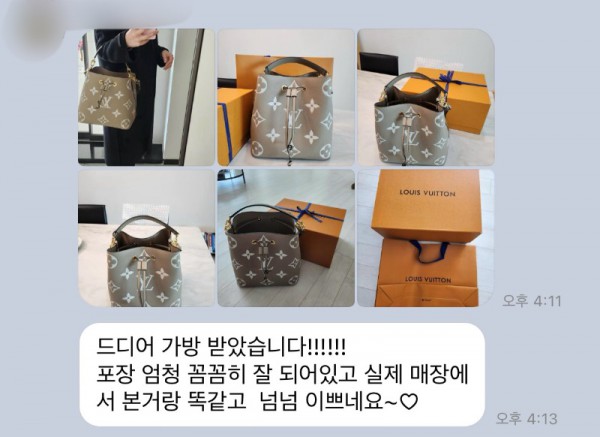 루이비통 네오노에mm 앙프렝뜨 후기.jpg