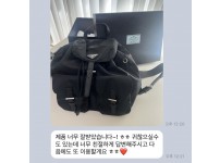 프라다백팩 미듐 후기.jpg