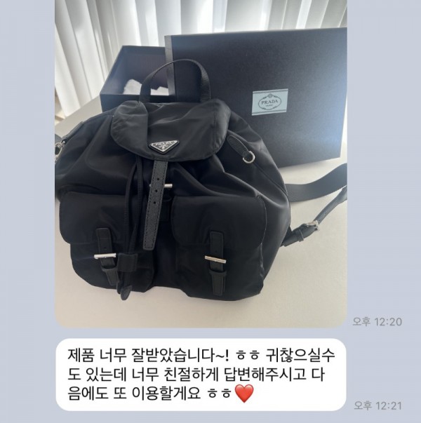 프라다백팩 미듐 후기.jpg