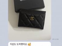 샤넬 카드홀더 후기.jpg