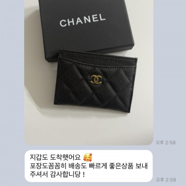 샤넬 카드홀더 후기.jpg