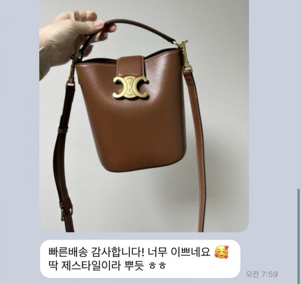 셀린느 루이즈백 후기.jpg