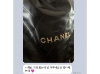샤넬 22백 후기.jpg