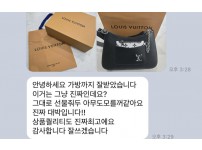 루이비통 스니커즈 후기.jpg