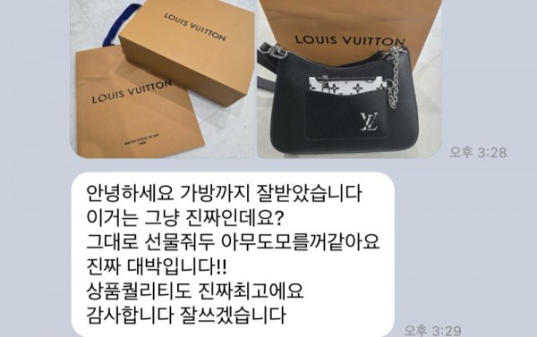 루이비통 스니커즈 후기.jpg