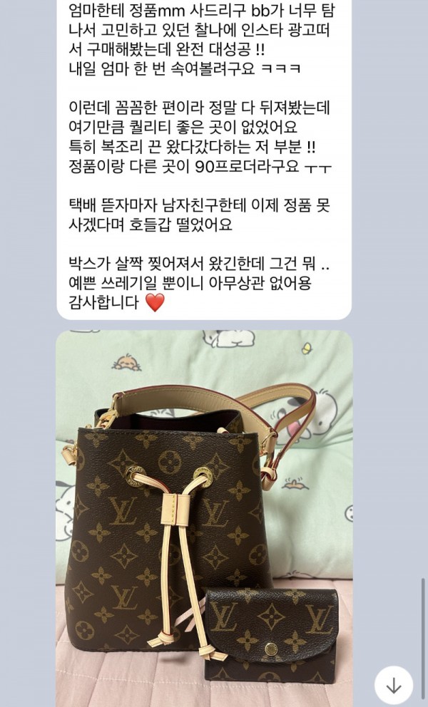 KakaoTalk_20250522_215641606_11.jpg