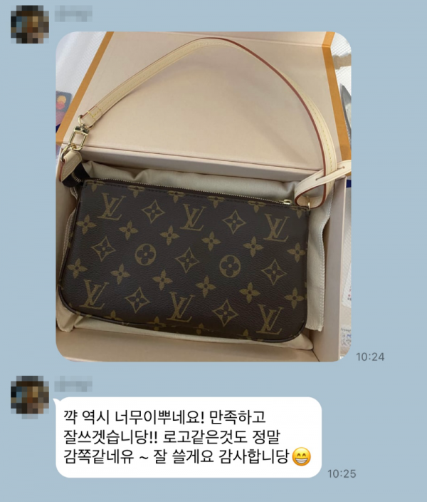 루이비통 악세수아 모노그램 후기.PNG