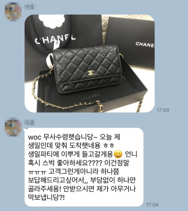 샤넬 woc 후기.jpg