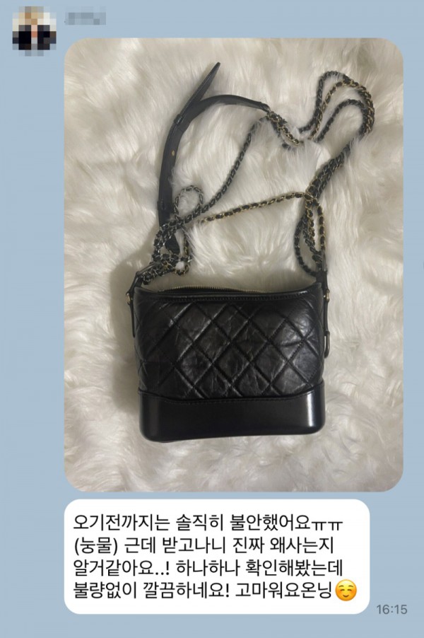 샤넬 가브리엘호보백 후기.jpg