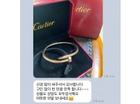 까르띠에 못팔찌 후기.JPG