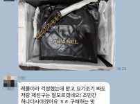 샤넬 22백 후기2.jpg