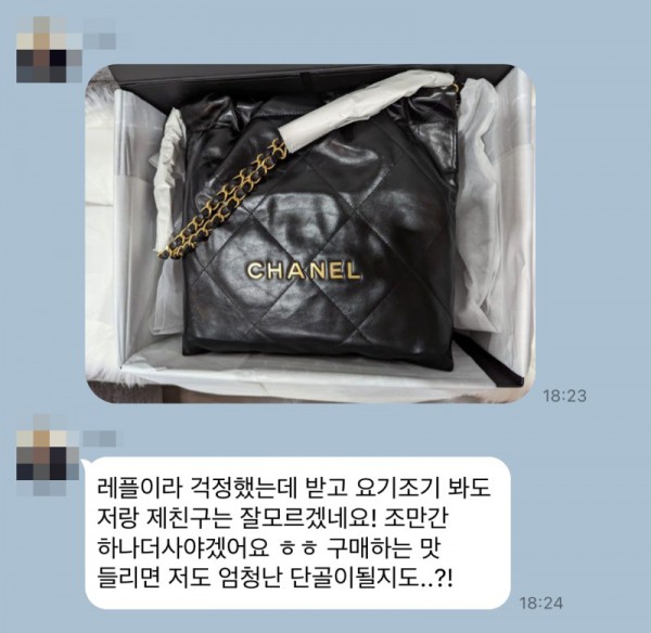 샤넬 22백 후기2.jpg