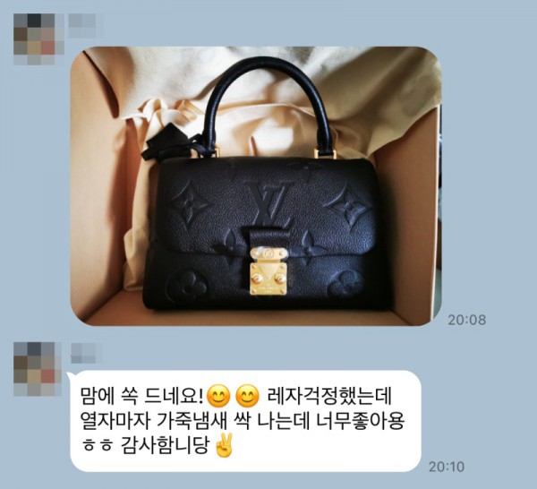루이비통 마들렌bb 후기.jpg