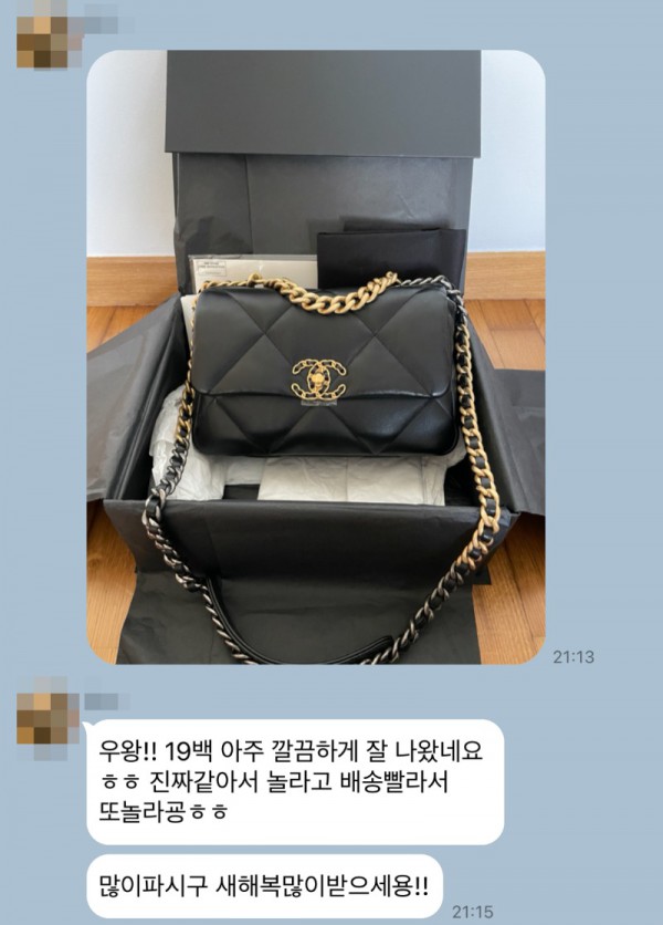 샤넬 19백 후기2.jpg
