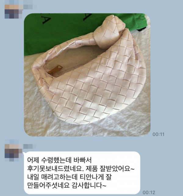 보테가베네타 조디백 미니 후기.jpg