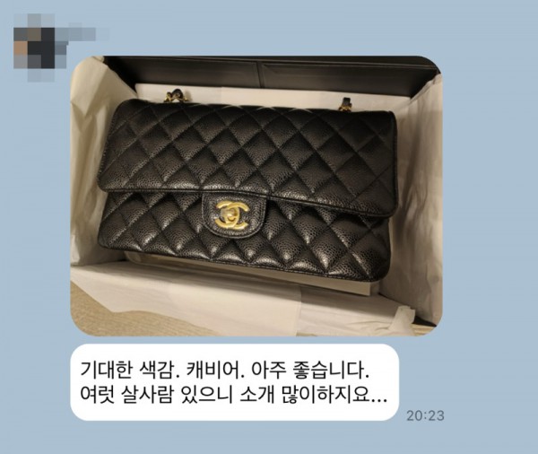 샤넬 클래식미듐 후기.jpg