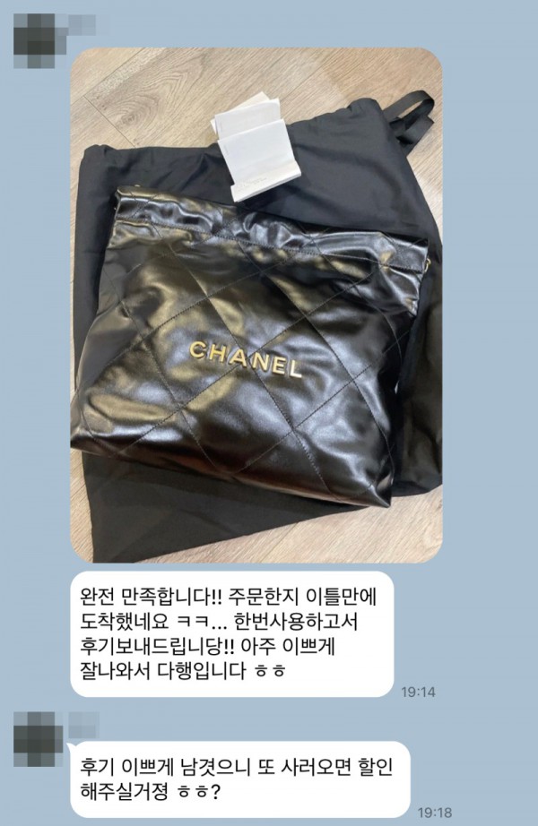 샤넬 22백 후기3.jpg