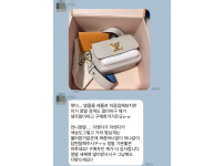 루이비통 락미텐더 후기