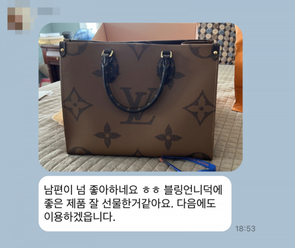 루이비통 온더고PM 후기.png