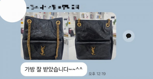 생로랑 니키 쇼핑백 후기.jpg
