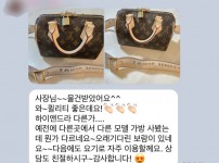 루이비통 반둘리에20 후기.jpg