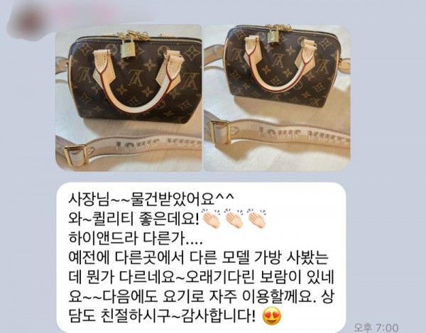 루이비통 반둘리에20 후기.jpg