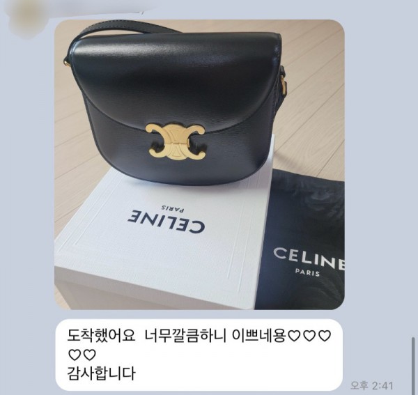셀린느 베사체백 후기.jpg